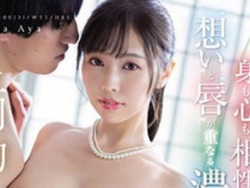 JUQ-108 泡泡浴初体验!巨乳人妻「上羽绚」与客人洗出感情!