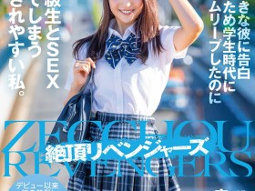 美谷朱里作品HMN-077介绍及封面预览