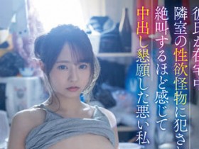 MTALL-066 河东実里(河东实里)出阵!在垃圾堆里被败类胖子一再中出!