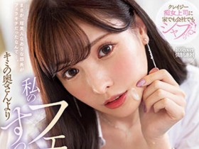 MIDV-383 神之美腿「新有菜」化身放荡女上司,我的口技比你老婆还厉害!