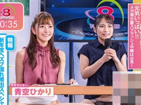 STARS-541 一本正经演干话!青空ひかり(青空光)成喷水主播!