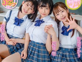 STARS-308 年轻的三巨头齐聚校园!实习老师被榨成人干!