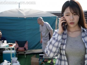 JUQ-072 极乐露营!里民活动玩很大… 人妻遭多人轮上 帐篷营地变野战爽地