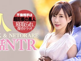 WANZ-958 从会话变会战!里美ゆりあ又和黑人打起来了!