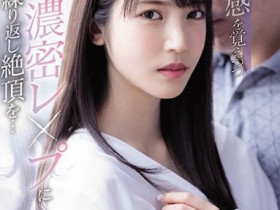 IPX-641 公公的高超手技让我沈沦了!正妹“枫可怜”爱在半夜与公公变换姿势…