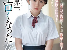SSIS-758 世界最工口的女学生「架乃由罗」!学校里面各种大胆交合