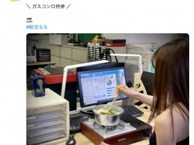 IPX-900 又是蓝井优太!在片场做饭的桜空もも(樱空桃)和他炒饭还给中出! …