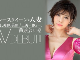 DASD-765 11月最惊奇!那个存钱替妈妈买房子的女孩回来了!