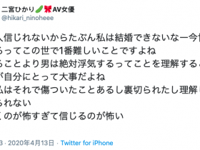 ATID-403 没办法相信男人!二宫ひかり卖身为奴!