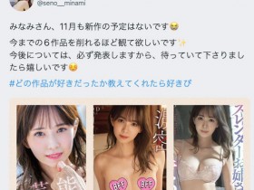 MIAA-722 不只有天然钓钟型H杯美乳!月乃ひな(月乃雏)的屁屁也让结城结弦爆射中出! …