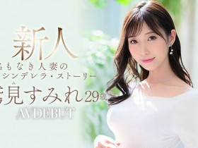 JUL-978 压倒性的脸蛋和超乎想像的存在感!6月14日档最强新人就是她! …
