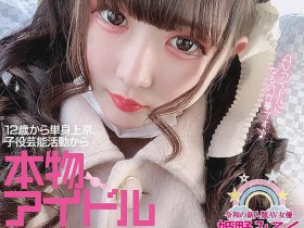 HND-987 不只是超级地雷!长得像纳豆的她还有无码黑历史!