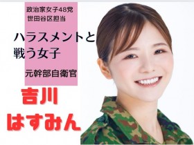 MIFD-236 「藤本香澄」出道作品番号及封面,「藤本香澄」个人简介