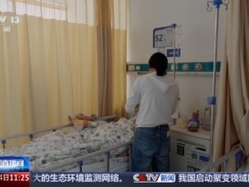 上海新规落地 老人住院独生子女有7天陪护假
