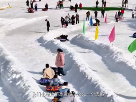 新春走基层丨陕西商洛:冰雪“冷资源”激活文旅新动能