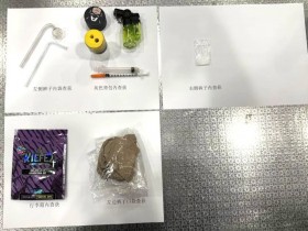 一旅客携带0.62克冰毒、1.92克大麻进境,被深圳宝安机场海关查获