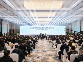 2026年中国会展经济国际合作论坛在武汉成功举办