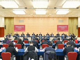 中国国际商会副会长单位工作座谈会在京召开