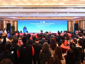 中美企业合作对接项目(CMP)20周年活动在京成功举办