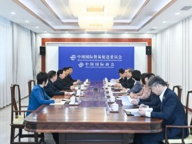 任鸿斌会见陕西省委书记赵一德一行