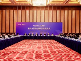 外资企业“江西行”成功举办