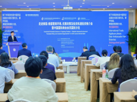 “走进泰国”投资推介会暨中国国际商会会员国别沙龙・泰国专场在京成功举办