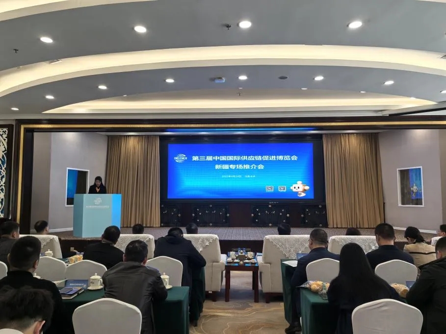 驼铃悠扬链动丝路！ 第三届链博会新疆推介会踏春而来