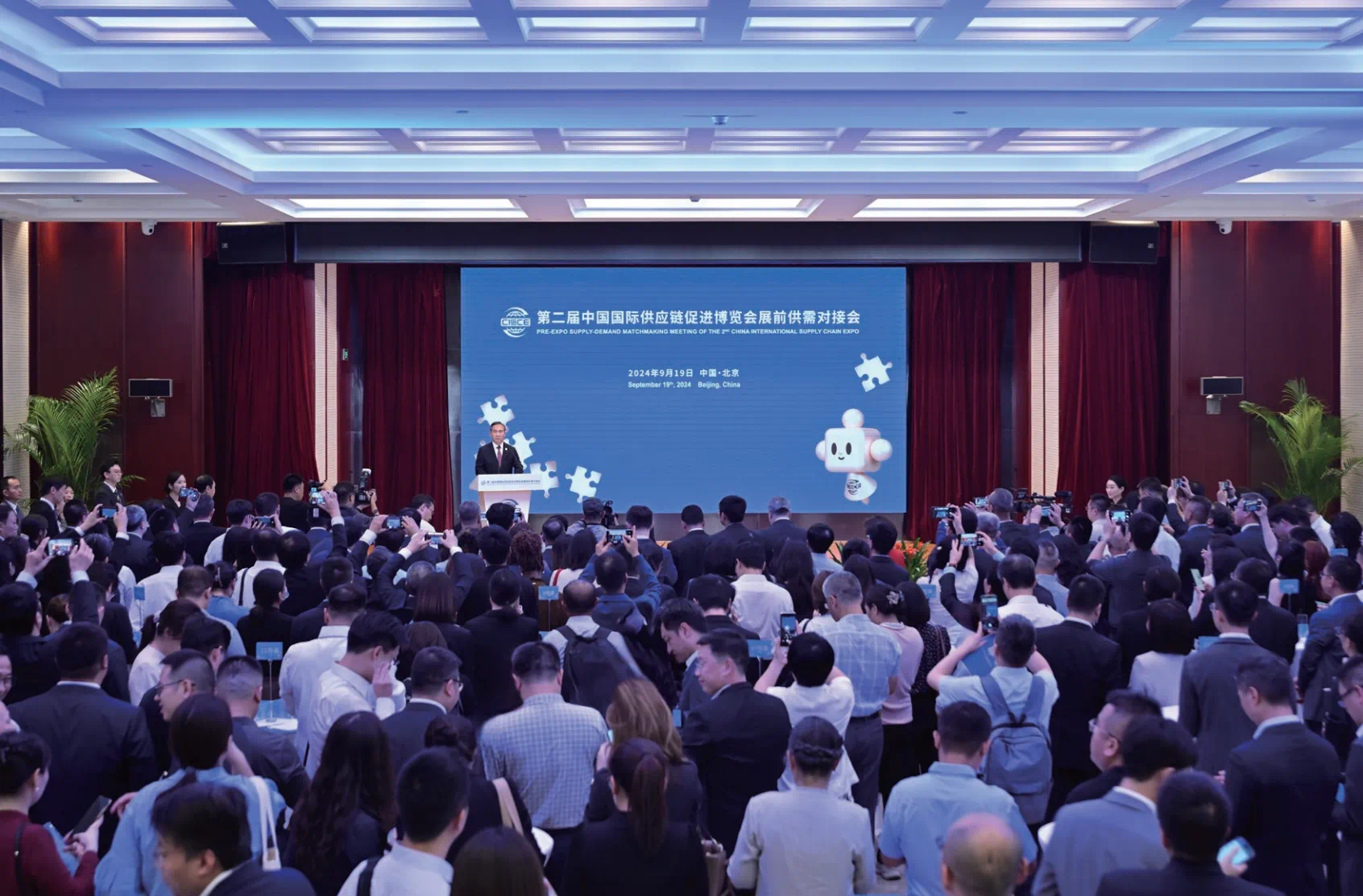 任鸿斌在《旗帜》发表署名文章《为维护全球产业链供应链稳定通畅贡献贸促力量》