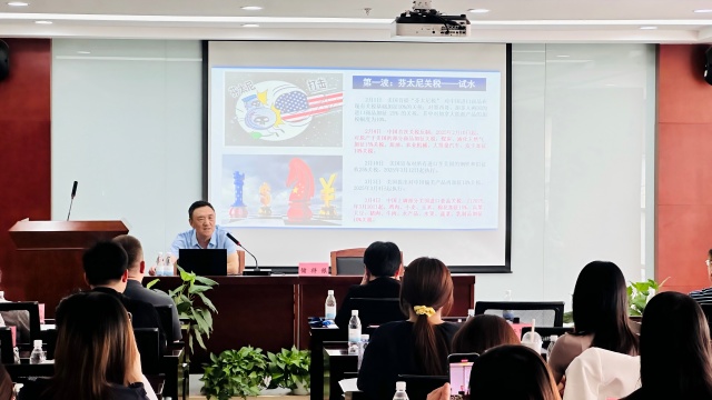 “关税政策对会展业的影响及企业的应对策略”专题讲座在京举行