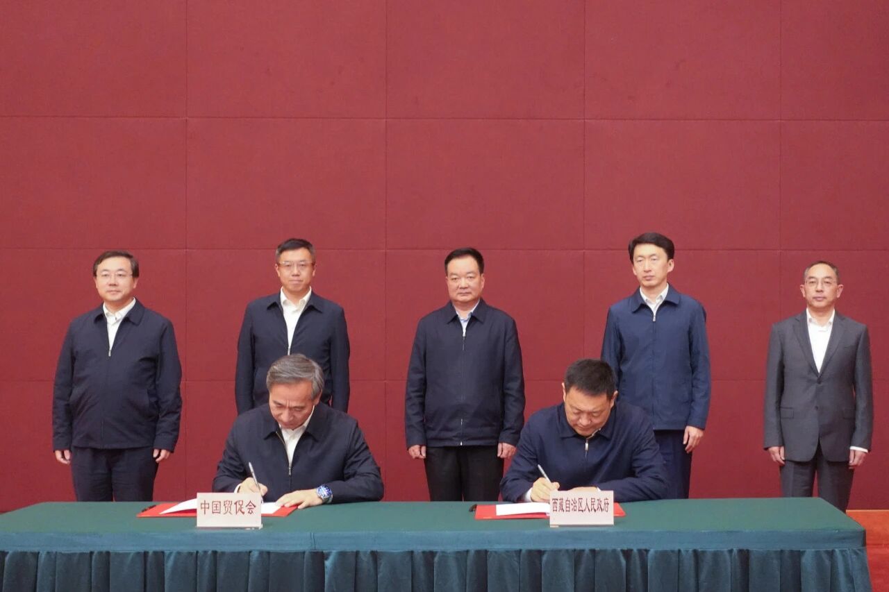 中国贸促会在拉萨召开贸促系统西藏工作座谈会