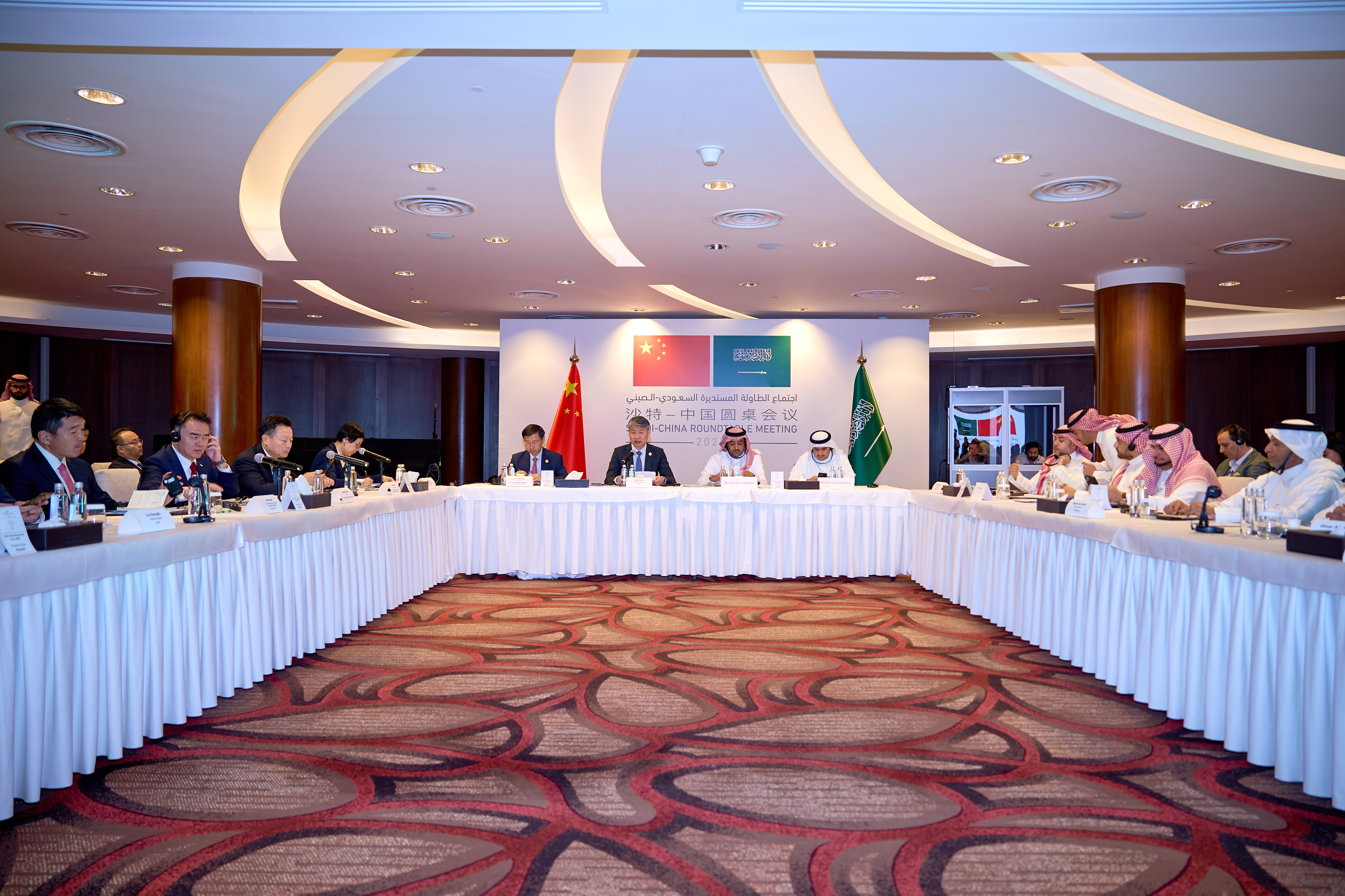 中国贸促会组织中国企业家代表团访问沙特