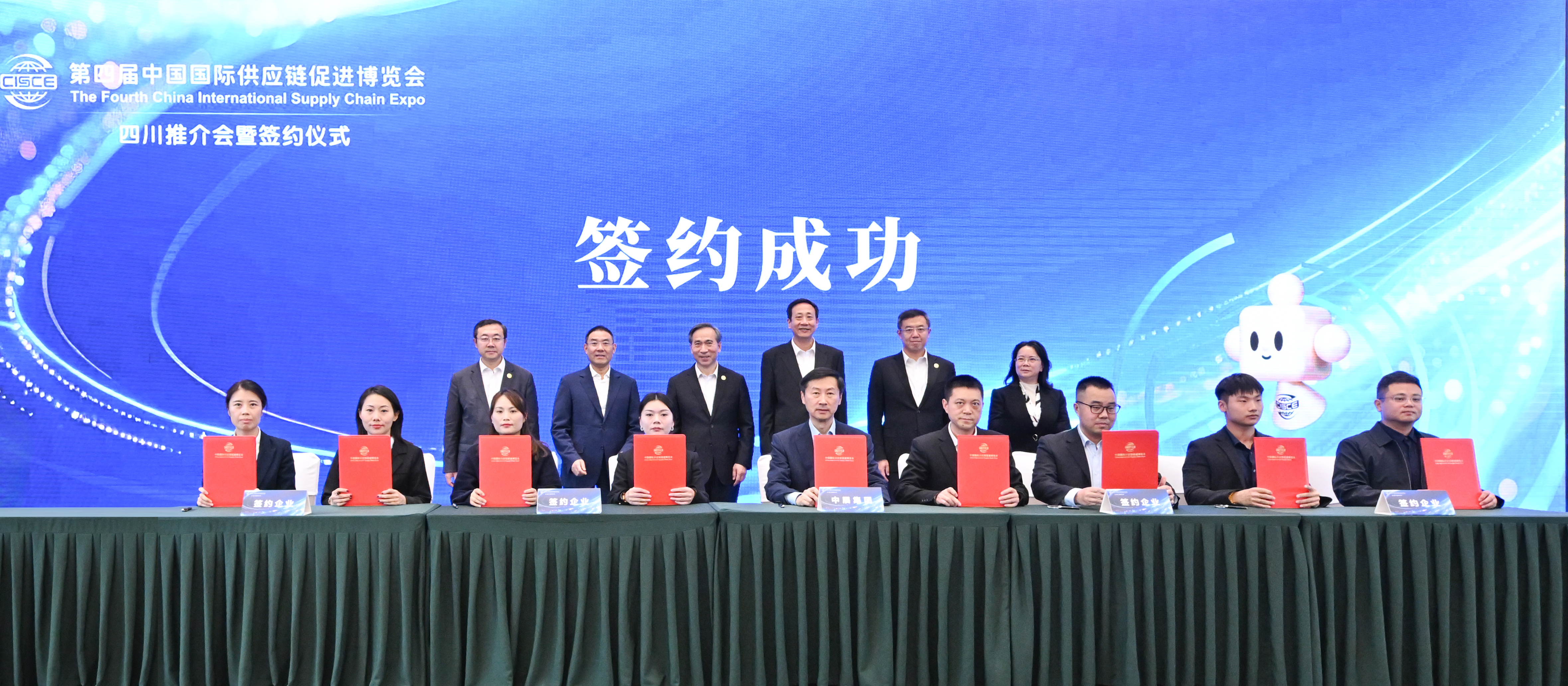 中国—西班牙商务论坛在成都成功举办