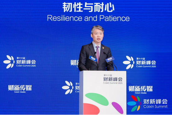 中国国际商会秘书长孙晓出席第十六届财新峰会并发表主旨演讲