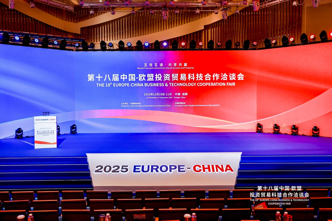 e47105452f2a498e9a27e084ad30278f.jpeg 新华财经:精准对接促共赢 第十八届欧洽会释放中欧合作新机遇