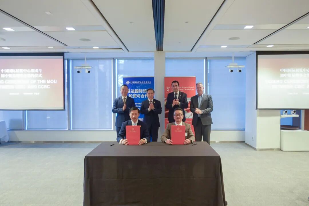 任鸿斌率中国企业家代表团访问加拿大