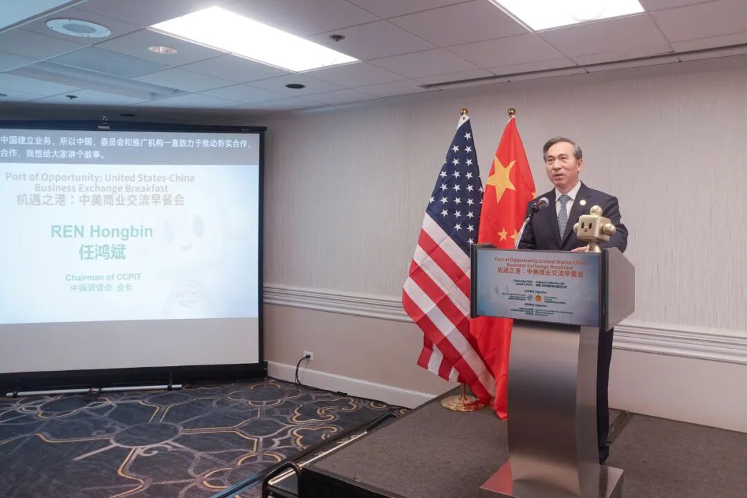 任鸿斌率中国企业家代表团访问美国