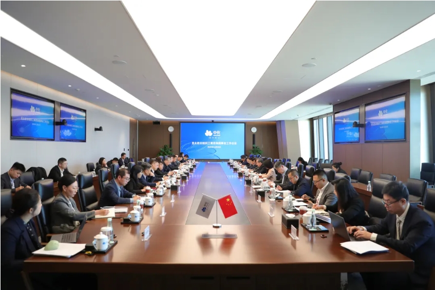 任鸿斌赴河北雄安新区出席亚太经合组织工商咨询理事会工作会议