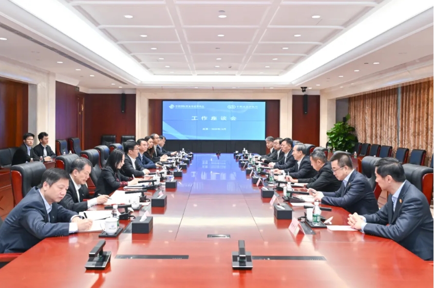 中国贸促会与中国进出口银行签署战略合作协议