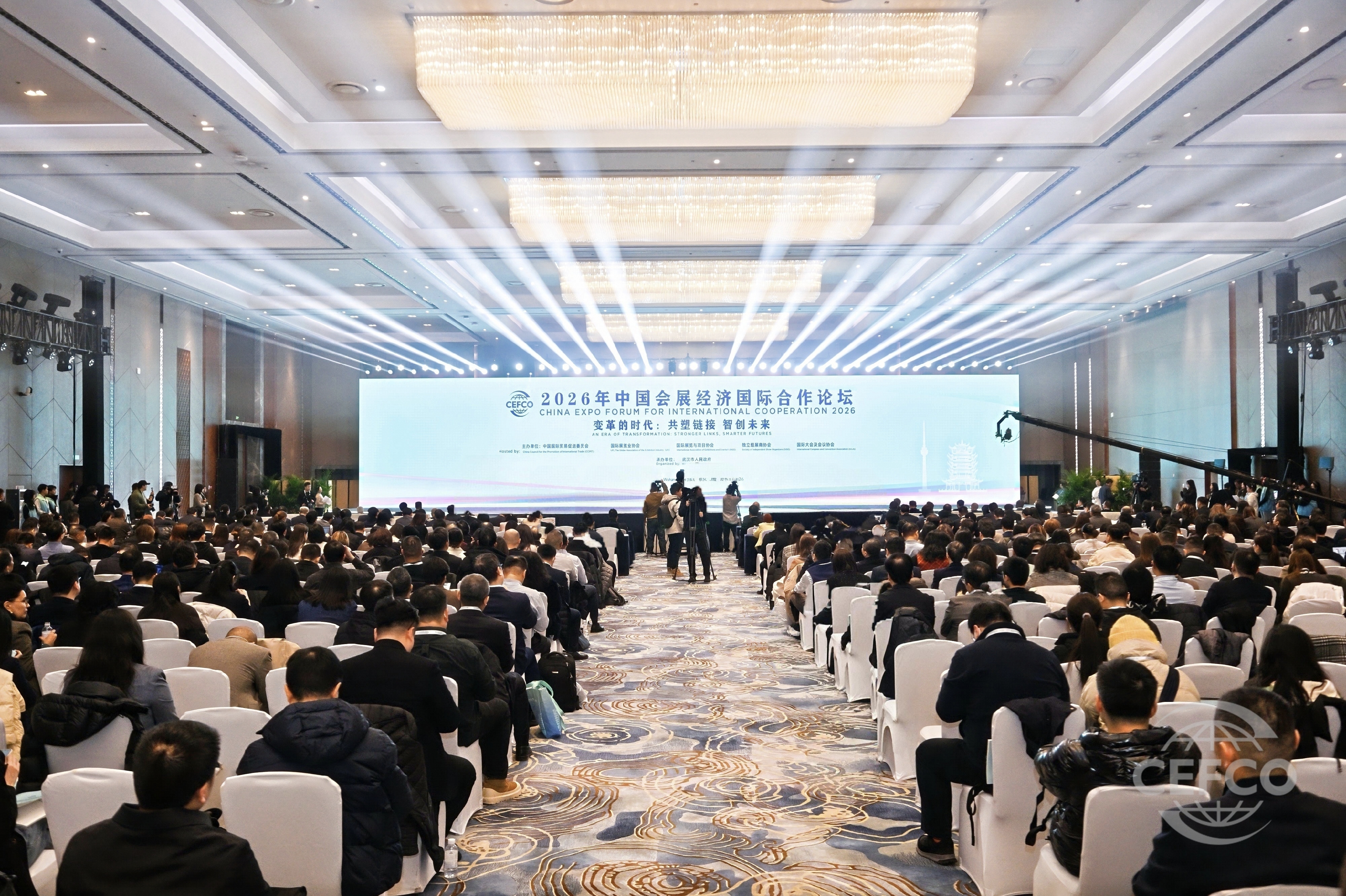 2026年中国会展经济国际合作论坛在武汉成功举办