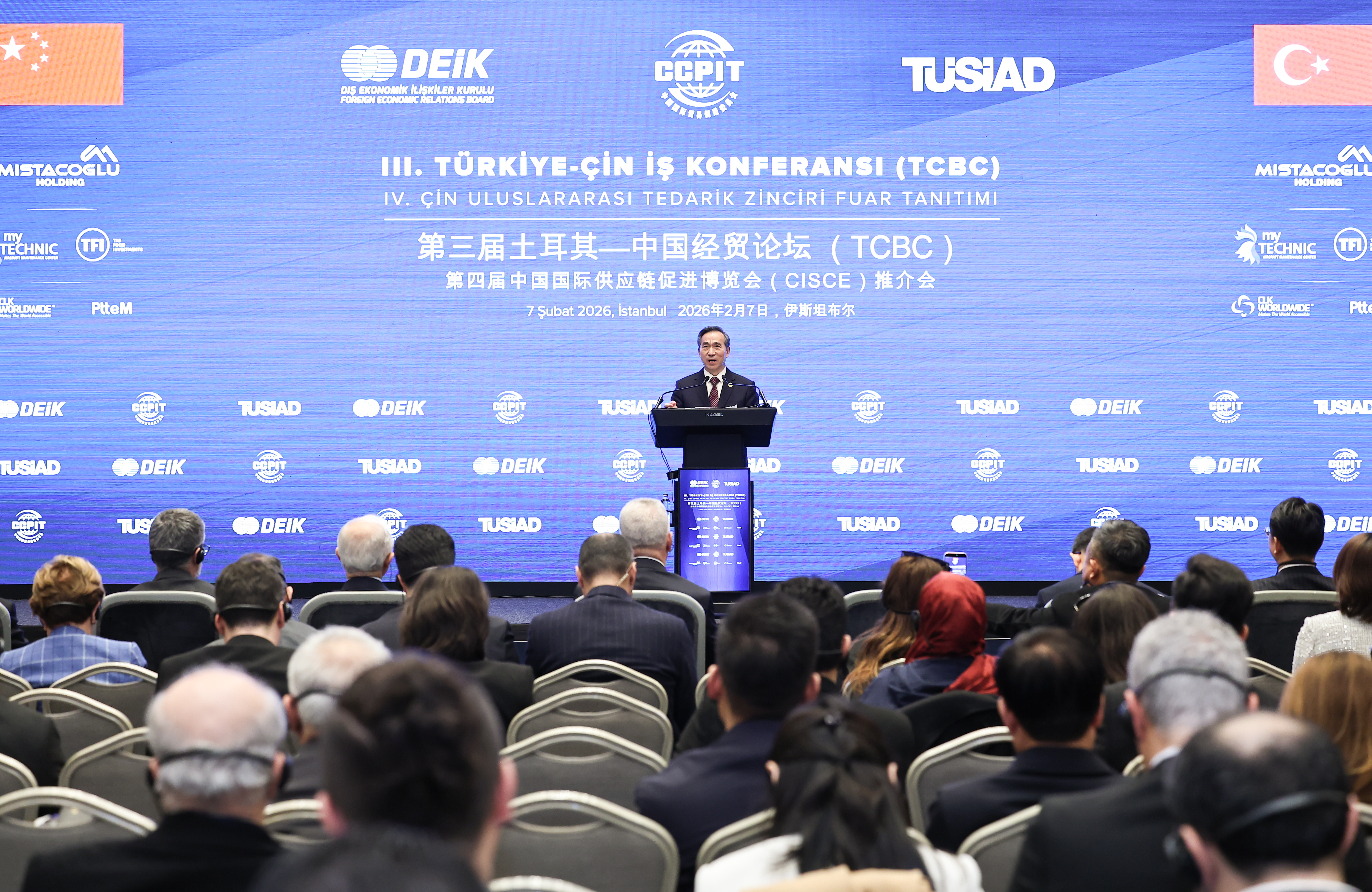 任鸿斌率中国企业家代表团访问土耳其