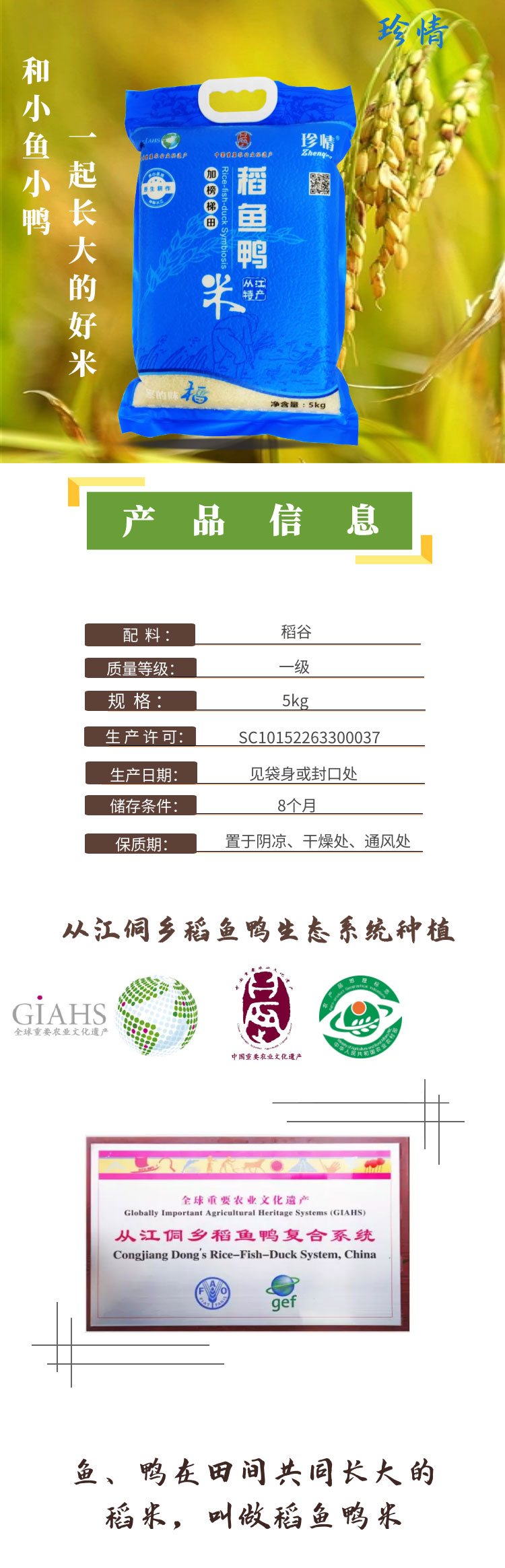 中国贸促会搭桥铺路，助力从江优品入驻“西卖客”