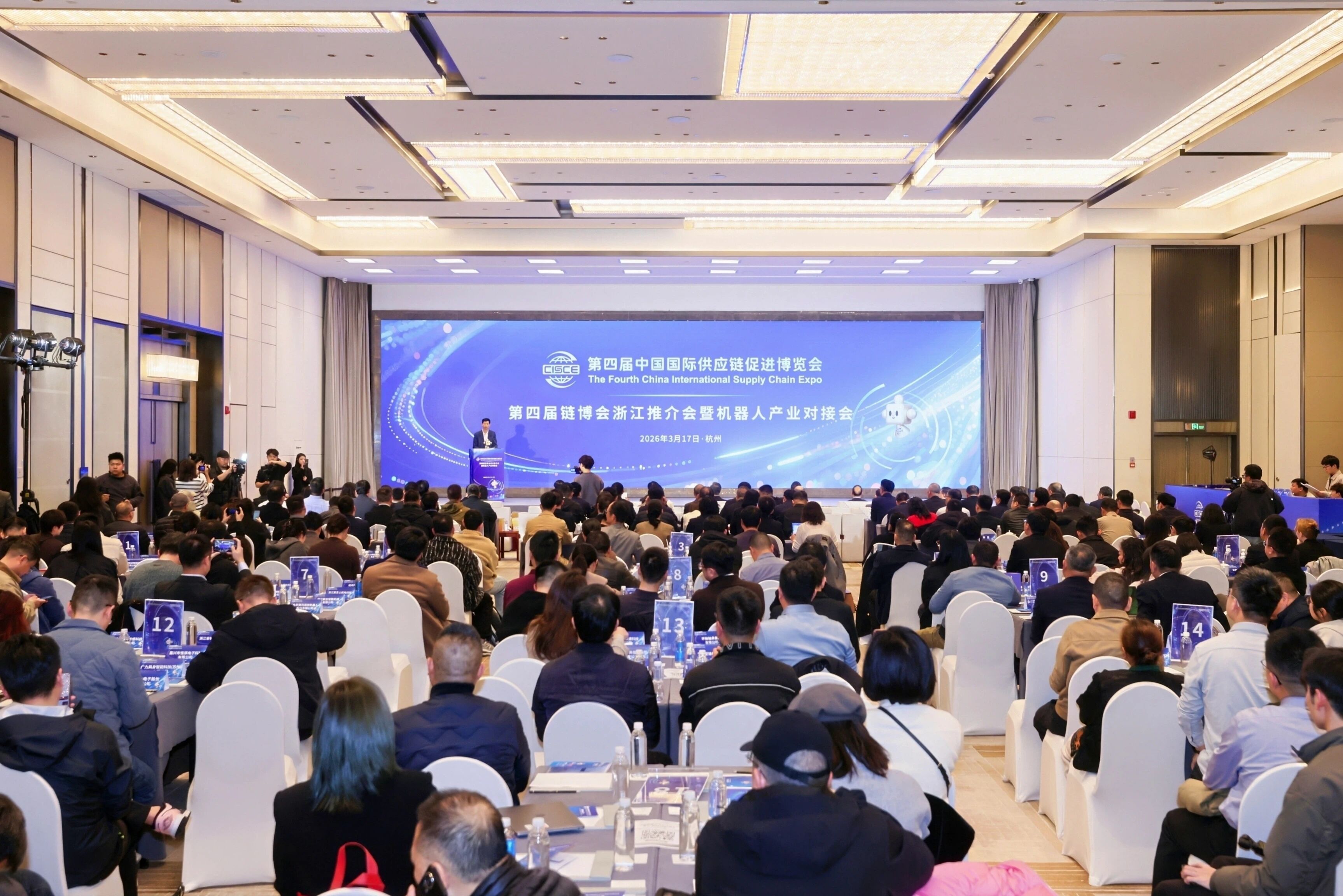 链博会产业对接活动(浙江站)成功举办