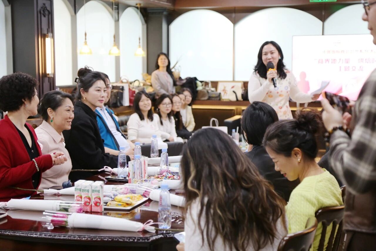中国国际商会会员系列活动——“商界她力量·烘焙时光”主题交流成功举办