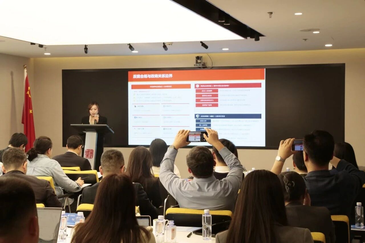 中国国际商会会员系列活动——“法商融合之东南亚投资合规和争议解决”活动成功举办