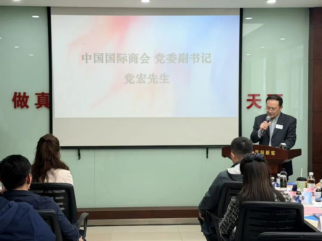 中国国际商会会员系列活动——“产业沙龙·食饮品牌出海（东南亚专场）”在京举办
