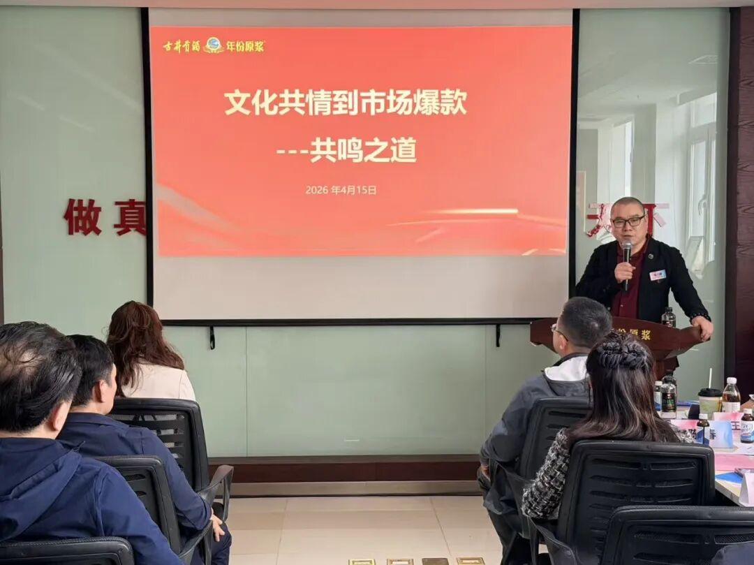 中国国际商会会员系列活动——“产业沙龙·食饮品牌出海（东南亚专场）”在京举办