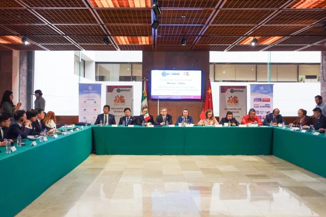 任鸿斌率团赴墨西哥出席APEC工商咨询理事会第二次会议