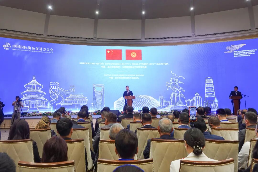 任鸿斌会长率团访问吉尔吉斯斯坦